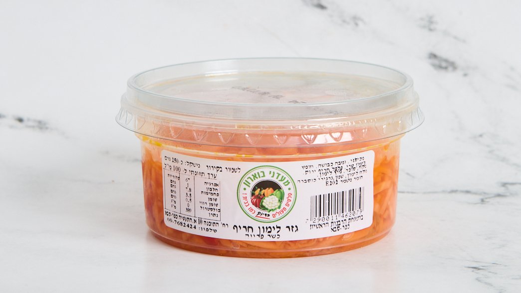 גזר לימון חריף