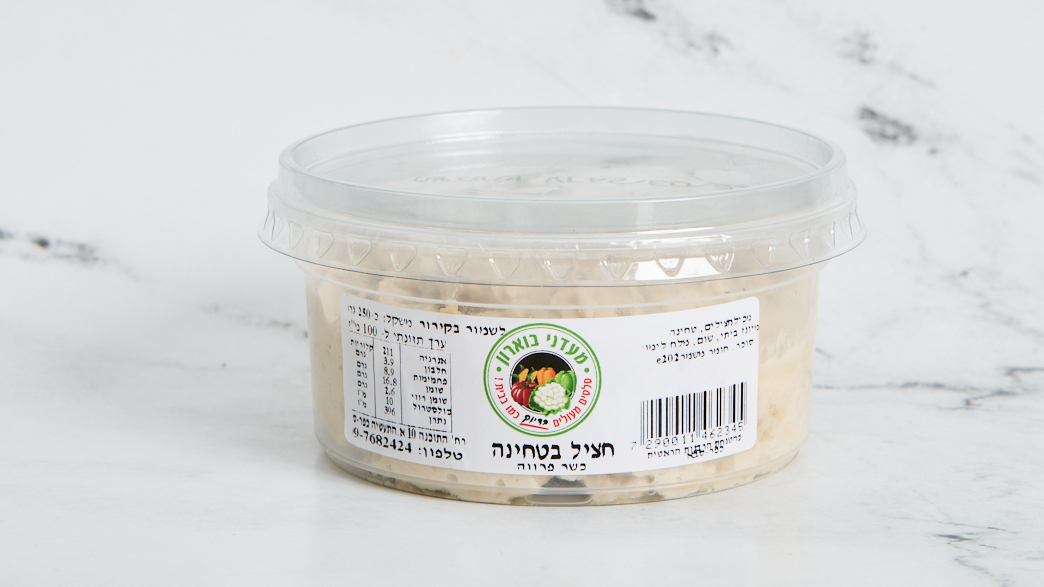 חציל בטחינה