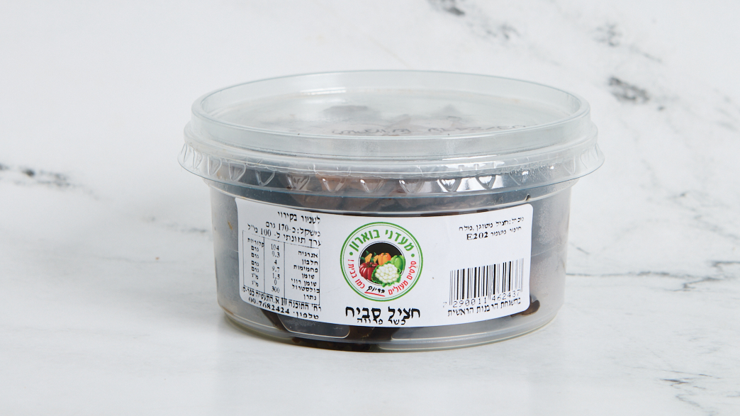 חציל סביח