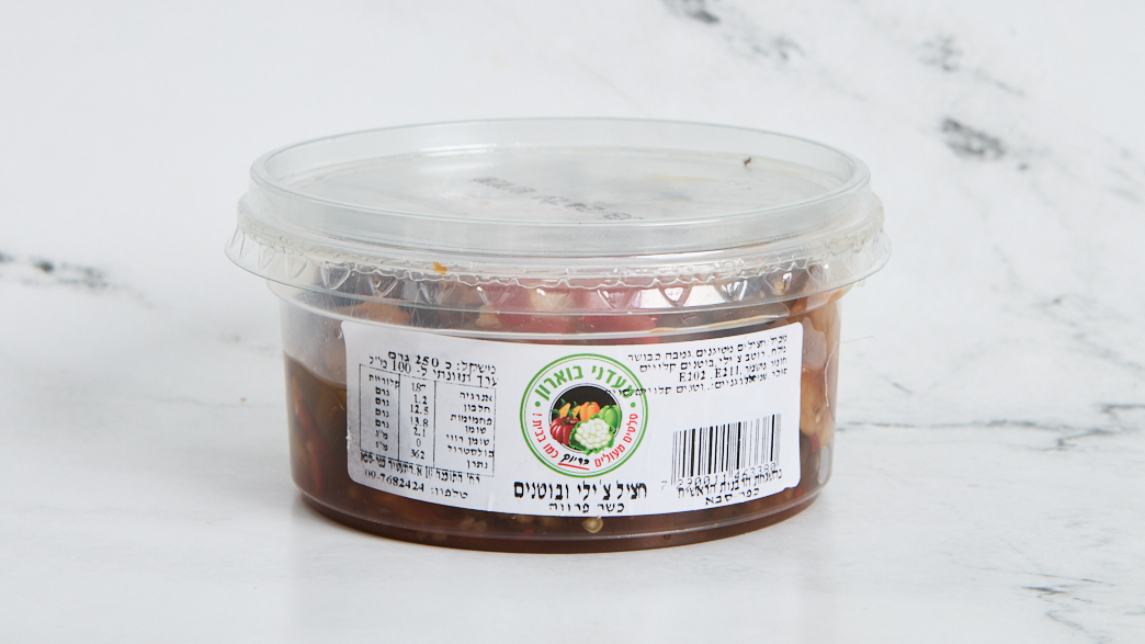 חציל צ'ילי בוטנים