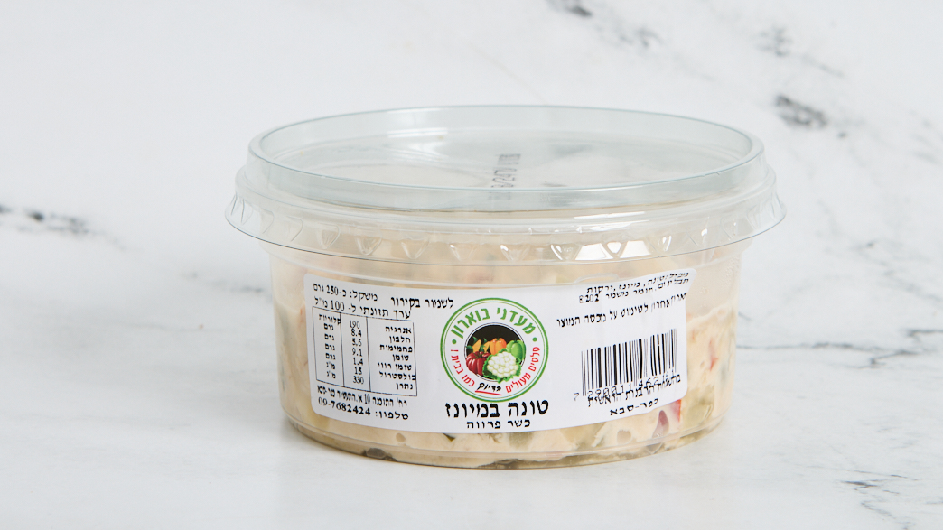 טונה במיונז