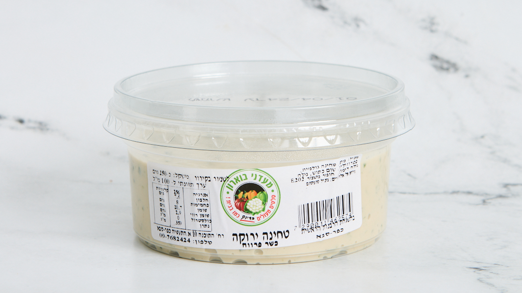 טחינה ירוקה