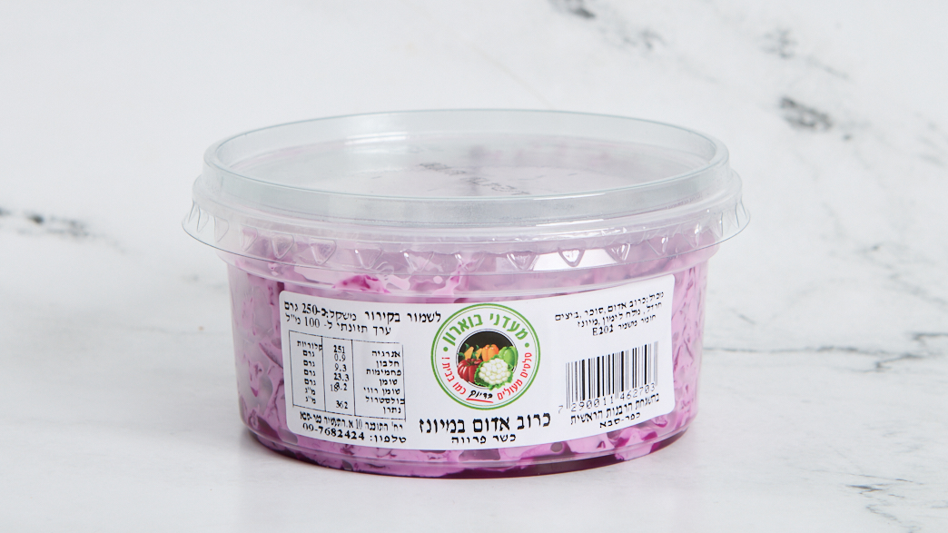 כרוב אדום במיונז
