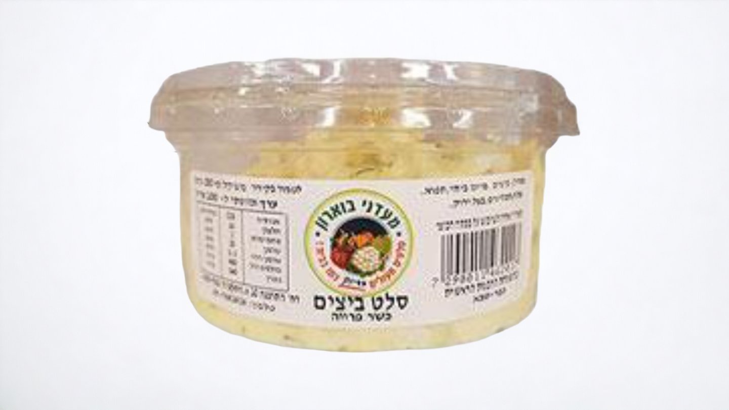 סלט ביצים
