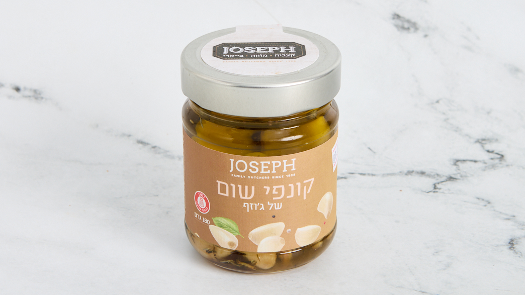 קונפי שום