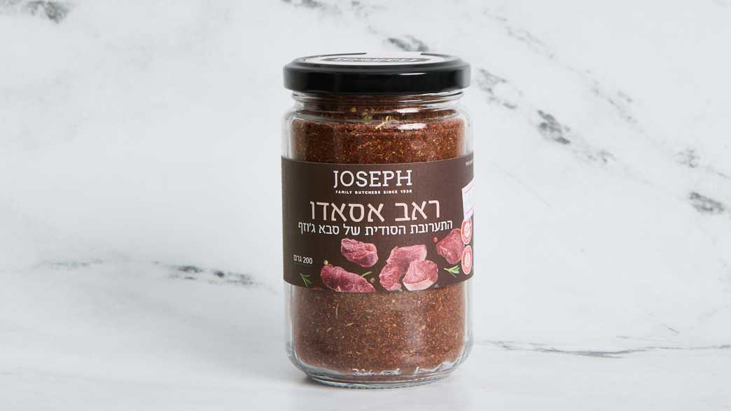 ראב אסאדו של ג'וזף