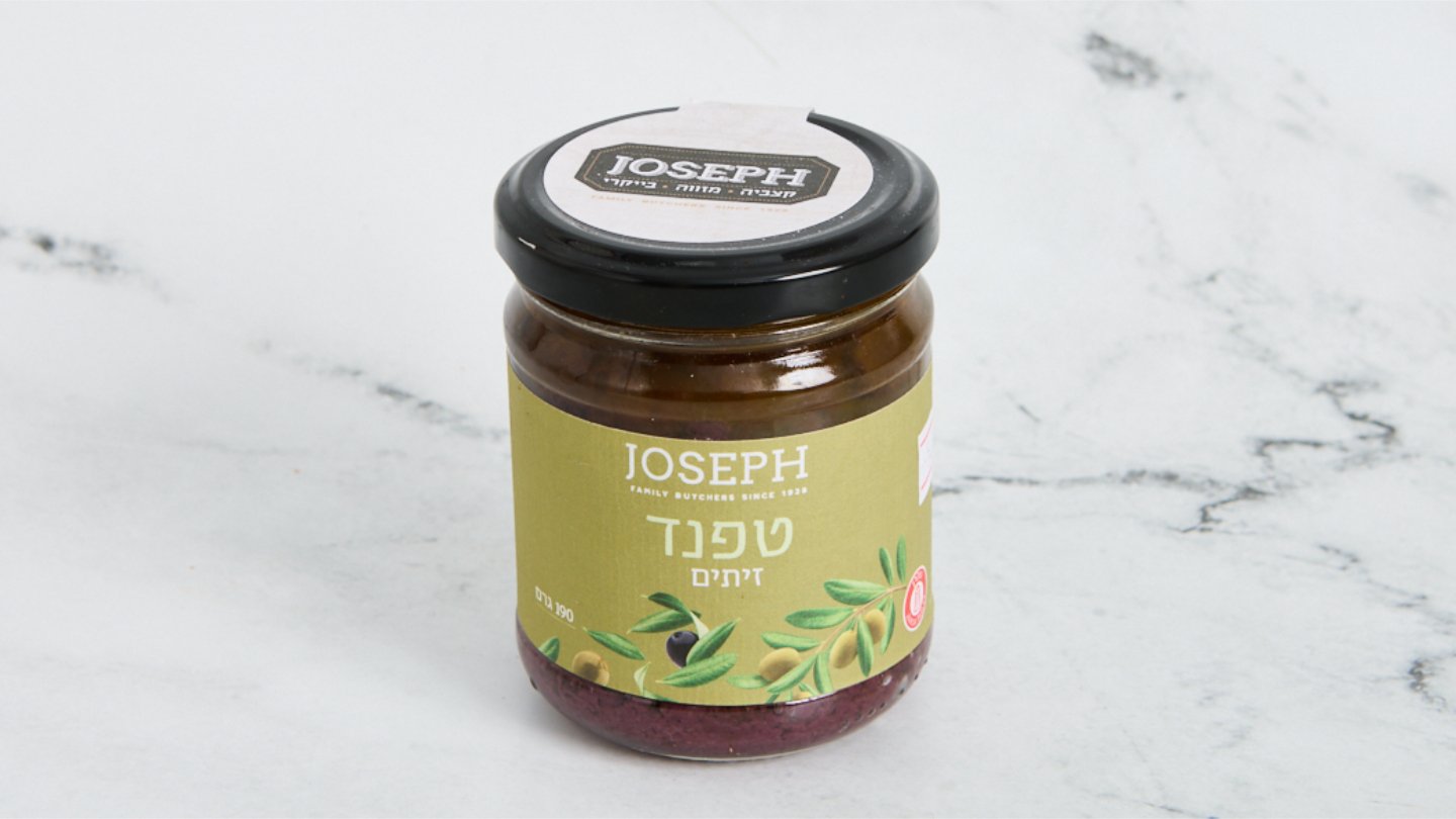 טפנד זיתים ג'וזף
