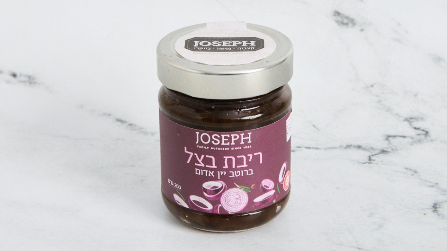 ריבת בצל ג'וזף